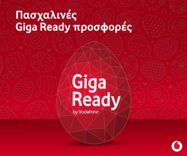 Vodafone: Δώρο 12GB και -20% στο Vodafone Express Repair