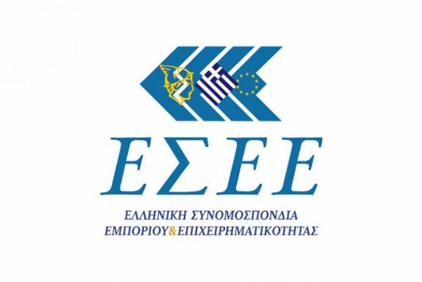 ΕΣΕΕ: Να μην απαιτείται η πληρωμή τόκων και προσαυξήσεων στην προεξόφληση ρυθμισμένων οφειλών