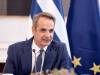 Κ. Μητσοτάκης: Να μην αφήσουμε μια παγκόσμια κρίση να μετατραπεί σε εθνικό αδιέξοδο για τα ελληνικά νοικοκυριά