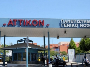 Κατέληξε 88χρονη στο νοσοκομείο «Αττικόν» - Στους 145 οι νεκροί στην Ελλάδα