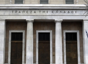 ΤτΕ: Καθαρές δανειακές ανάγκες της κεντρικής διοίκησης σε ταμειακή βάση