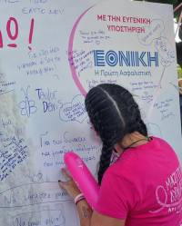Εθνική Ασφαλιστική: Επίσημος Χορηγός του 17ου Greece Race for the Cure