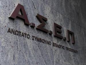 Έναρξη αιτήσεων για 173 μόνιμες θέσεις στον e-ΕΦΚΑ