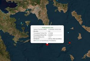 Σεισμός 4,8 Ρίχτερ στην Κύθνο - Αισθητός στην Αττική