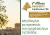 Τα δεδομένα και οι προοπτικές των ακινήτων στο 4th Athens Property Show ’26