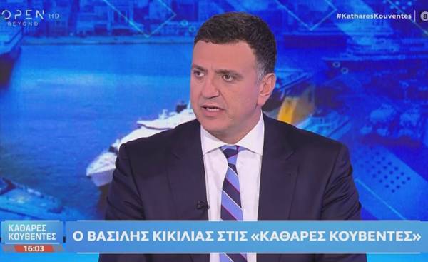 Β. Κικίλιας: «Επανέρχεται η ακτοπλοϊκή σύνδεση Πειραιά – Κύθνου»
