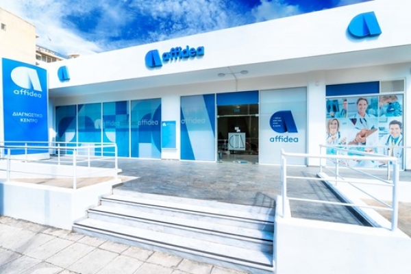 Νέο διαγνωστικό κέντρο Affidea στην Καλλιθέα