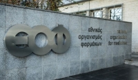 Ο ΕΟΦ ανακαλεί απολυμαντικό χεριών