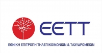 ΕΕΤΤ: Οι πάροχοι θα πρέπει να ενημερώνουν για τις πραγματικές ταχύτητες internet