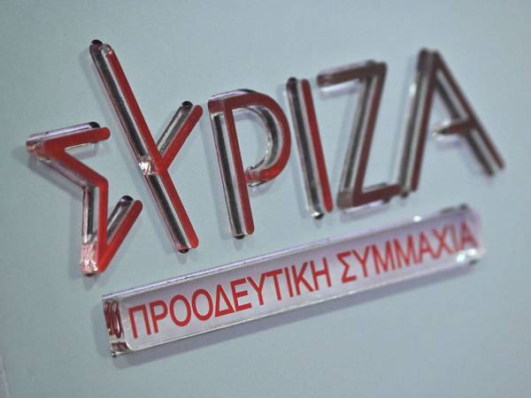 Οι τομείς που ανέλαβαν τα μέλη της ΠΓ του ΣΥΡΙΖΑ ΠΣ