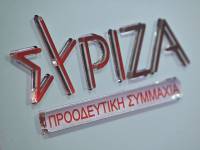 Οι τομείς που ανέλαβαν τα μέλη της ΠΓ του ΣΥΡΙΖΑ ΠΣ