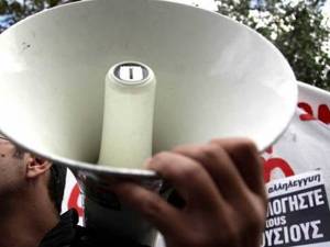 ΑΔΕΔΥ: Γενική απεργία στις 9 Νοεμβρίου