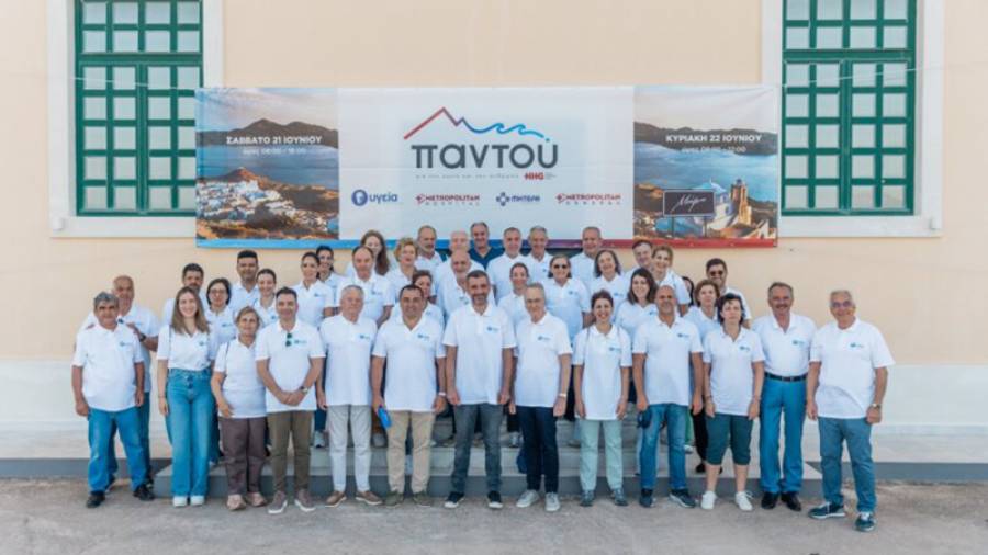 Όμιλος HHG: Το Πρόγραμμα Εταιρικής Κοινωνικής Ευθύνης «Παντού» ταξίδεψε στη Μήλο