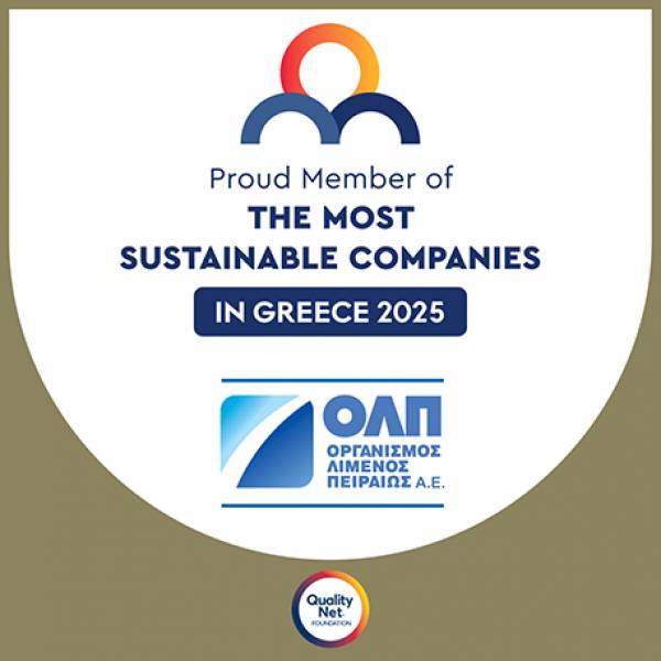 ΟΛΠ ΑΕ: Διακρίθηκε για τέταρτη συνεχόμενη χρονιά ως μια από τις πιο βιώσιμες επιχειρήσεις στην Ελλάδα