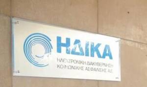 ΗΔΙΚΑ για παραπεμπτικά βιοπαθολογικών εξετάσεων: Δεν υπήρξε ζημιά για τα διαγνωστικά κέντρα