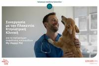 EUROLIFE FFH: Συνεργασία με την Πλακεντία Κτηνιατρική Κλινική για το πρόγραμμα ασφάλισης κατοικιδίων "My Happy Pet