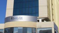 Η Εθνική Ασφαλιστική Κύπρου αποκτά πιστοποίηση “Learning Workplace” για την Ακαδημία της