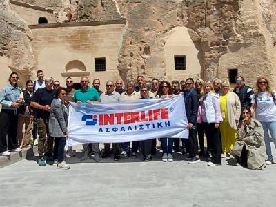 Ταξίδι επιβράβευσης στην Καππαδοκία για τους συνεργάτες της INTERLIFE