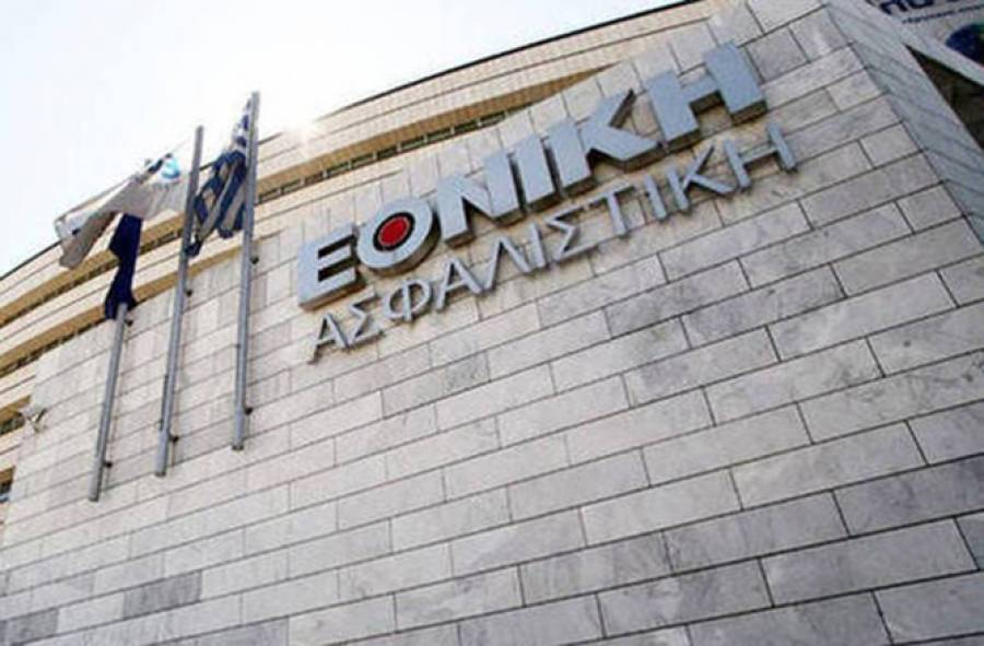 Ανασύνθεση του Προεδρείου του Συλλόγου Υπαλλήλων Εθνικής Ασφαλιστικής