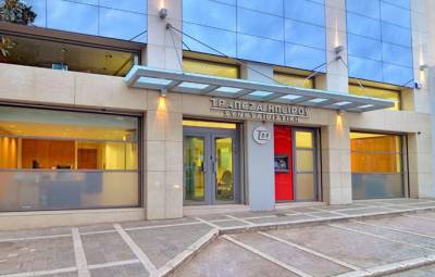 Νέα εποχή ανάπτυξης για την Συνεταιριστική Τράπεζα Ηπείρου