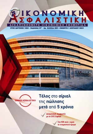 1η Απριλίου 2021