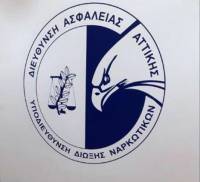 Περισσότερα από 17,5 κιλά κοκαΐνης εντοπίστηκαν σε εμπορευματοκιβώτιο στο λιμάνι του Πειραιά με προορισμό την Κύπρο