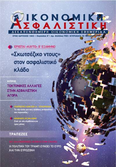 15η Ιουνίου 2025