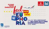 Emirates και τα Hellenic Duty Free Shops: "Feel the Shopping Euphoria – Pair &amp; Win"