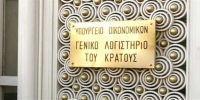 Στα 7 δισ. ευρώ το πρόγραμμα δημοσίων επενδύσεων το 2021