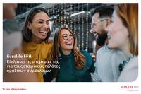 Eurolife FFH: Εξελίσσει τις υπηρεσίες της για τους εταιρικούς πελάτες ομαδικών συμβολαίων