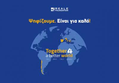 Υδρόγειος Ασφαλιστική: Together 4 a Better World - Ψηφίζουμε για καλό!