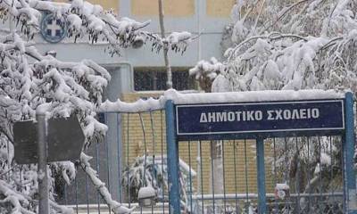Ποια σχολεία μένουν κλειστά την Τρίτη στην Αττική - Η απόφαση της Περιφέρειας