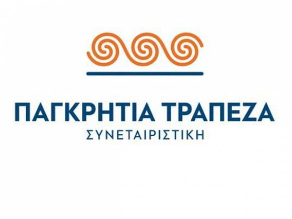 Παγκρήτια Τράπεζα: Ανανεωμένη πλατφόρμα ηλεκτρονικής τραπεζικής και νέα ιστοσελίδα