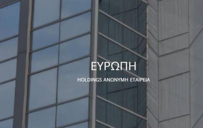 ΕΥΡΩΠΗ HOLDINGS: Ενημέρωση για την εξέλιξη της διαδικασίας συγχώνευσης με απορρόφηση από την CREDIA BANK