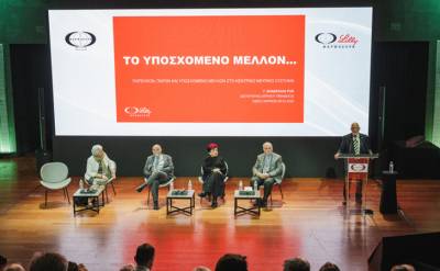 Η Φαρμασέρβ - Λίλλυ ανοίγει νέους δρόμους στη νευρολογική και ψυχική υγεία