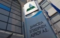 ΔΕΠΑ Υποδομών: Σημαντικές επενδύσεις έως το 2027