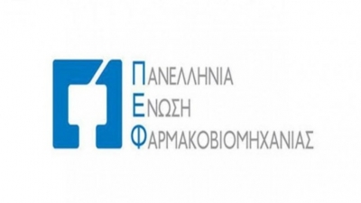 Δωρεές των ελληνικών φαρμακοβιομηχανιών για την αντιμετώπιση της υγειονομικής κρίσης