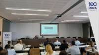 Κύπρος: Σεμινάριο του ΣΑΕΚ για τον Κανονισμό Ψηφιακής Επιχειρησιακής Ανθεκτικότητας (DORA)