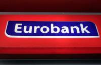 Eurobank: Νέο μέλος της Επιτροπής Ελέγχου ο John Hollows