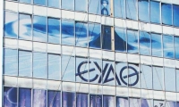 ΕΥΑΘ ΑΕ: Μείωση εσόδων και κερδών το 2020 - Στα 188 εκατ. ευρώ οι επενδύσεις