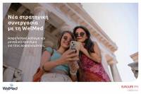 Eurolife FFH: Νέα στρατηγική συνεργασία με τη WelMed
