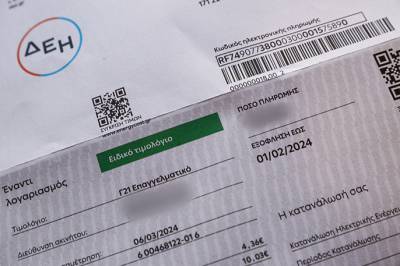 ΔΕΗ: Αμετάβλητο το πράσινο τιμολόγιο με πλήρη απορρόφηση της αύξησης πάνω από 18% στη χονδρική