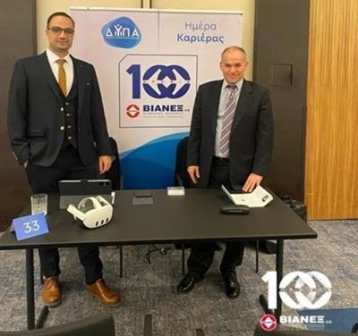Ο Όμιλος ΒΙΑΝΕΞ στις Ημέρες Καριέρας της ΔΥΠΑ στο Ντίσελντορφ: Υποστηρίζοντας το Brain Regain