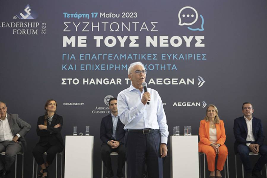 Το Leadership Forum για πρώτη φορά στην τεχνική βάση της AEGEAN