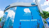 Affidea: Διαθέτει τα διαγνωστικά της κέντρα στην εμβολιαστική προσπάθεια του Υπ. Υγείας