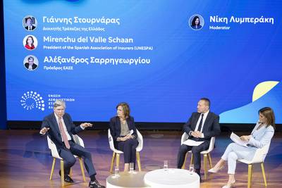 Με επιτυχία πραγματοποιήθηκε η εκδήλωση της ΕΑΕΕ «Ασφαλίζοντας ΤΟ ΜΕΛΛΟΝ | Βιωσιμότητα &amp; Ανθεκτικότητα»