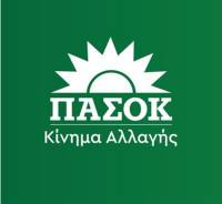 ΠΑΣΟΚ: Εκτός ψηφοδελτίων o Διευθυντής του Νοσοκομείου που φέρεται να έδωσε εντολή για την αναρρωτική του επιθεωρητής