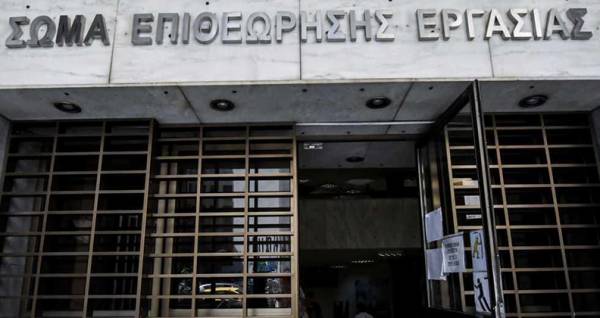 Επιθεώρηση Εργασίας: Νέα πρόστιμα 6,6 εκατ. ευρώ μέσω του «risk analysis»