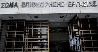 Επιθεώρηση Εργασίας: Νέα πρόστιμα 6,6 εκατ. ευρώ μέσω του «risk analysis»