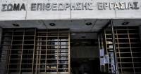 Επιθεώρηση Εργασίας: Νέα πρόστιμα 6,6 εκατ. ευρώ μέσω του «risk analysis»
